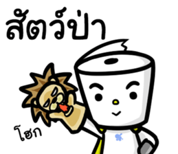 Ched Man sticker #13409012