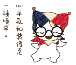 Cute funny clown. sticker #13409048