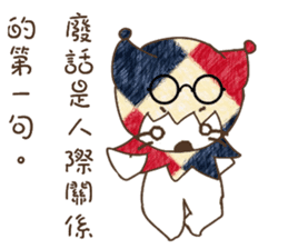 Cute funny clown. sticker #13409053