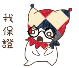 Cute funny clown. sticker #13409054