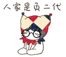 Cute funny clown. sticker #13409055