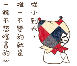 Cute funny clown. sticker #13409056