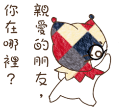 Cute funny clown. sticker #13409059