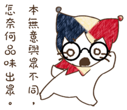Cute funny clown. sticker #13409062