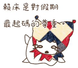 Cute funny clown. sticker #13409065