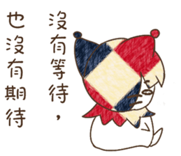 Cute funny clown. sticker #13409066