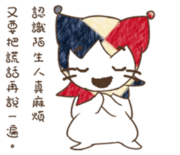 Cute funny clown. sticker #13409067