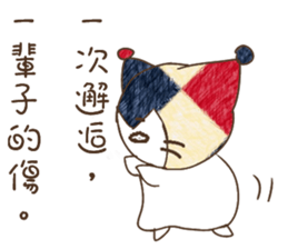 Cute funny clown. sticker #13409068