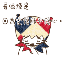 Cute funny clown. sticker #13409069