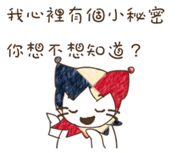 Cute funny clown. sticker #13409070