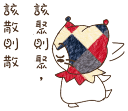 Cute funny clown. sticker #13409071