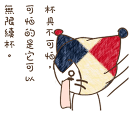 Cute funny clown. sticker #13409078