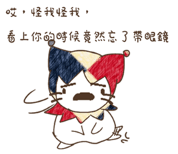 Cute funny clown. sticker #13409079