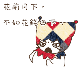 Cute funny clown. sticker #13409082