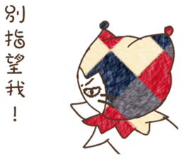 Cute funny clown. sticker #13409083