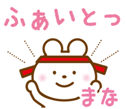 MANA STICKER sticker #13409087