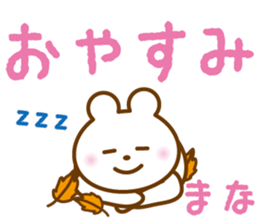 MANA STICKER sticker #13409088