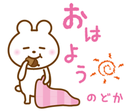 MANA STICKER sticker #13409089