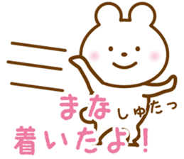 MANA STICKER sticker #13409096