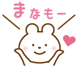 MANA STICKER sticker #13409098