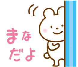 MANA STICKER sticker #13409100