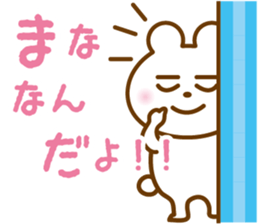 MANA STICKER sticker #13409101