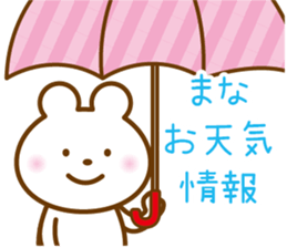 MANA STICKER sticker #13409103