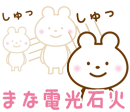 MANA STICKER sticker #13409104