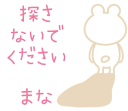 MANA STICKER sticker #13409105