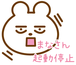 MANA STICKER sticker #13409106