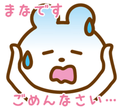 MANA STICKER sticker #13409107