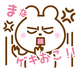 MANA STICKER sticker #13409108