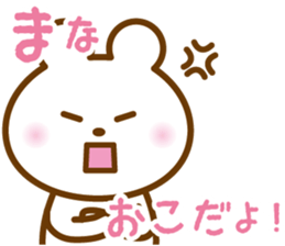 MANA STICKER sticker #13409109