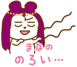 MANA STICKER sticker #13409110