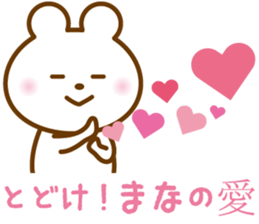 MANA STICKER sticker #13409113