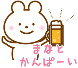 MANA STICKER sticker #13409114