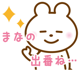 MANA STICKER sticker #13409115