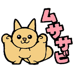 Flying Squirrel so fun !