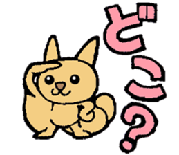 Flying Squirrel so fun ! sticker #13409192