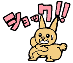 Flying Squirrel so fun ! sticker #13409194