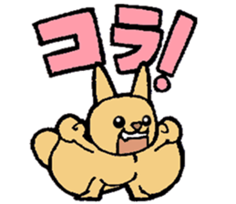 Flying Squirrel so fun ! sticker #13409195