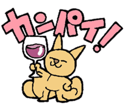 Flying Squirrel so fun ! sticker #13409196