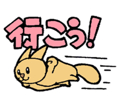 Flying Squirrel so fun ! sticker #13409208