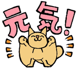 Flying Squirrel so fun ! sticker #13409214