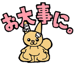 Flying Squirrel so fun ! sticker #13409216