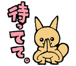 Flying Squirrel so fun ! sticker #13409218