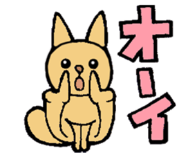 Flying Squirrel so fun ! sticker #13409219