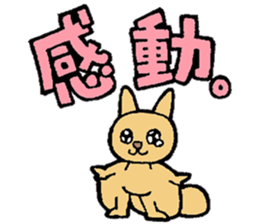 Flying Squirrel so fun ! sticker #13409222