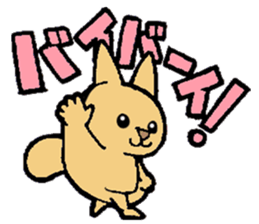 Flying Squirrel so fun ! sticker #13409224