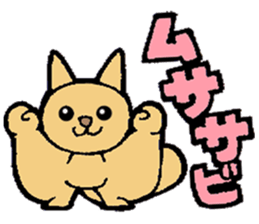 Flying Squirrel so fun ! sticker #13409226